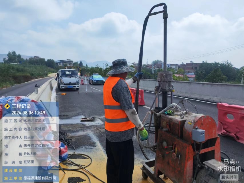 高县地基沉降注浆加固材料有哪些