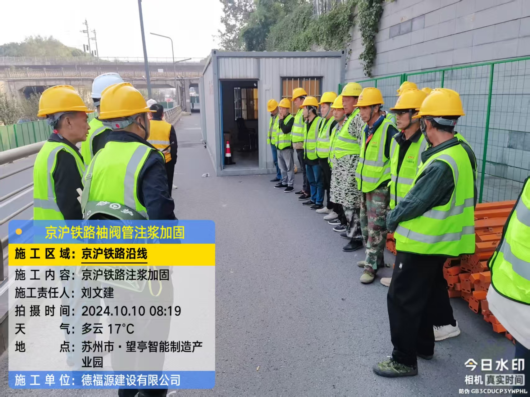 高县哪种地面沉降加固方法最有效？