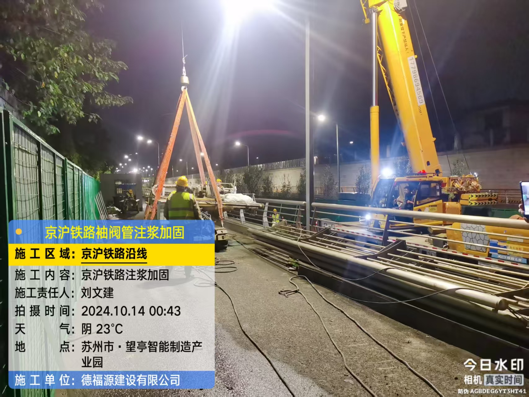 高县厂房地面沉降加固办法